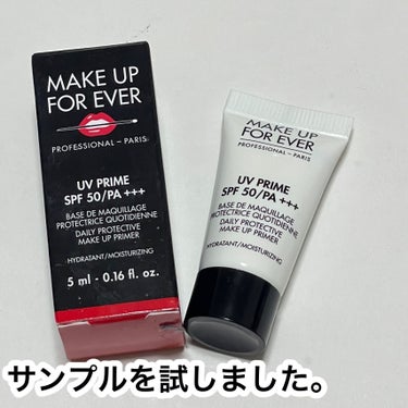 UVプライム/MAKE UP FOR EVER/日焼け止め・UVケアを使ったクチコミ（1枚目）