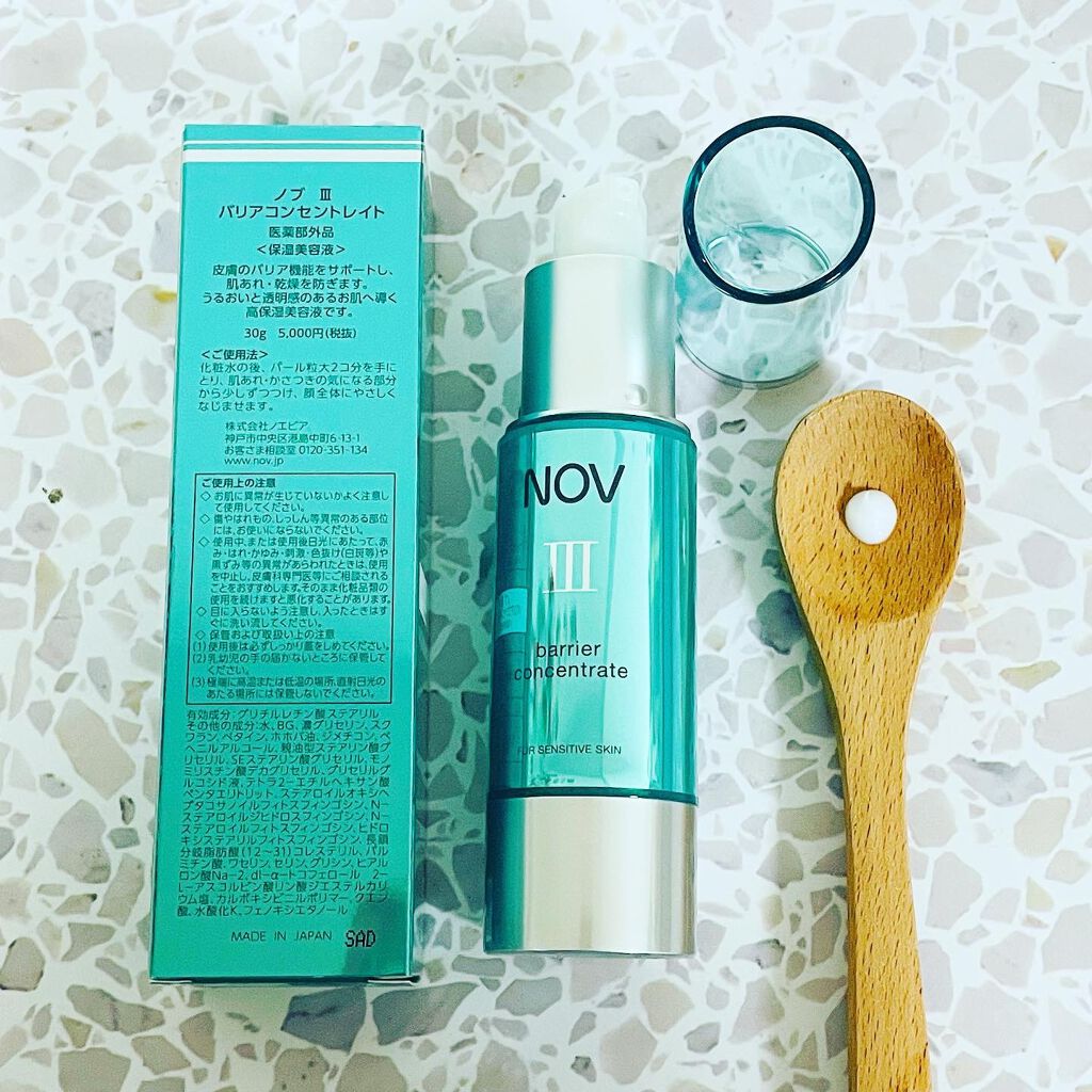 Ⅲ バリアコンセントレイト/NOV/美容液を使ったクチコミ（3枚目）