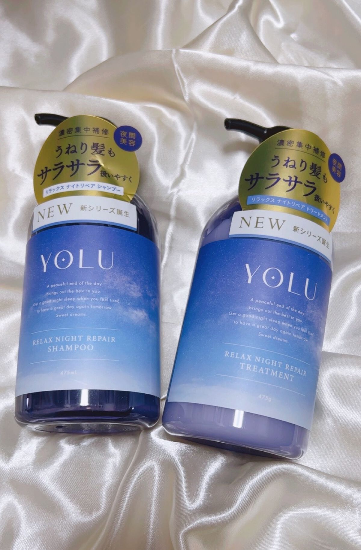 リラックスナイトリペア シャンプー/トリートメント/YOLU/市販シャンプーを使ったクチコミ(1枚目)