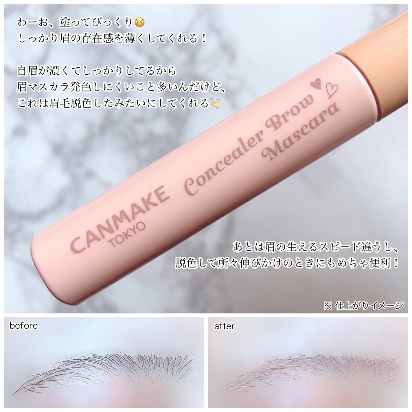 ã³ã³ã·ãŒã©ãŒãããŠãã¹ã«ã©/ãã£ã³ã¡ã€ã¯/ãã®ä»ã¢ã€ãããŠã䜿ã£ãã¯ãã³ãïŒ4æç®ïŒ