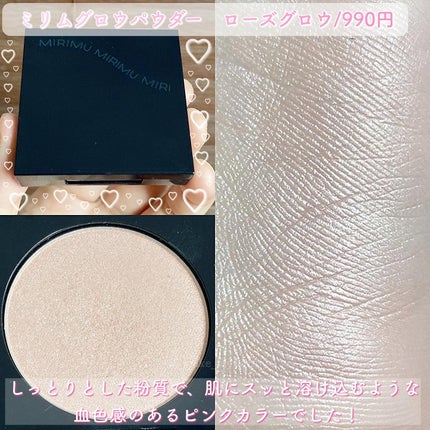 ビディボブ ハイライター/Glint/パウダーハイライトを使ったクチコミ(3枚目)