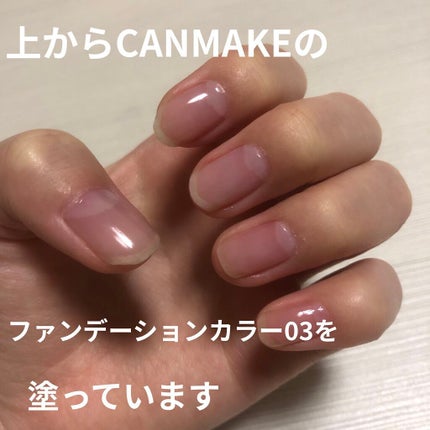 pa スムースベースコート/pa nail collective/ネイルベースコートを使ったクチコミ(4枚目)