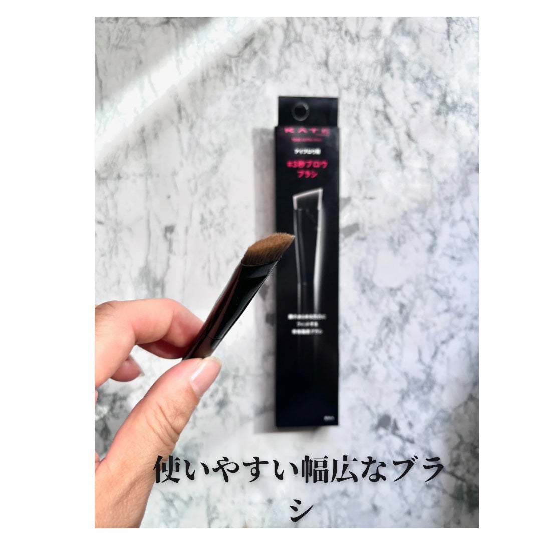 アイブロウブラシ/KATE/メイクブラシを使ったクチコミ(2枚目)