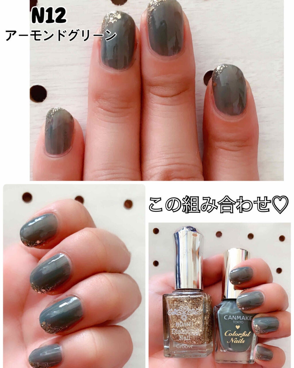 カラフルネイルズ/キャンメイク/マニキュアを使ったクチコミ(6枚目)