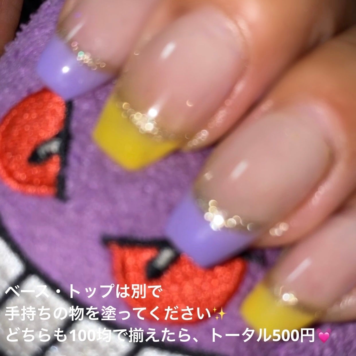 ジェルネイル(ライト対応)/セリア/ジェルネイルを使ったクチコミ(5枚目)