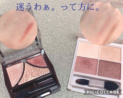 ジューシーピュアアイズ/キャンメイク/アイシャドウパレットを使ったクチコミ(1枚目)