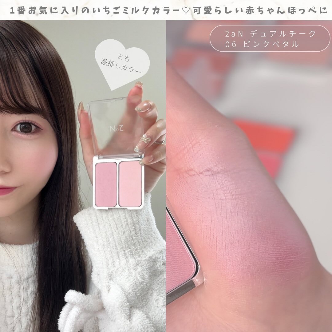 デュアルチーク 【旧】04 ホットリビングコーラル/2aN/パウダーチークを使ったクチコミ（3枚目）