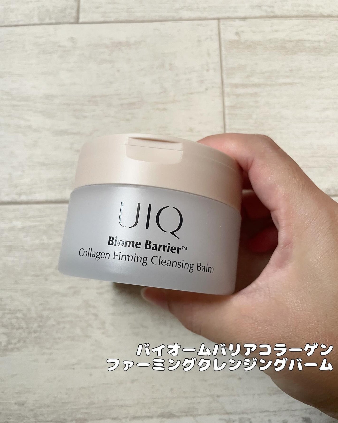 バイオームバリア クリームミスト/UIQ/ミスト状化粧水を使ったクチコミ(5枚目)