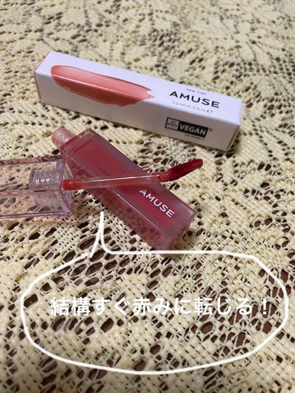 デューティント/AMUSE/リップティントを使ったクチコミ(3枚目)