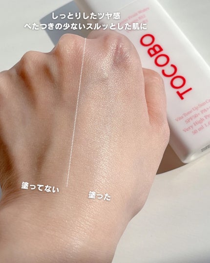 ビタトーンアップサンクリーム/TOCOBO/日焼け止めクリームを使ったクチコミ(5枚目)