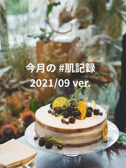 クリーム/キュレル/ボディクリームを使ったクチコミ(1枚目)