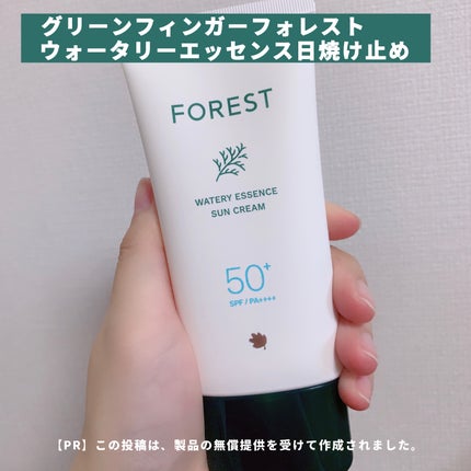 フォレスト エッセンスサンクリーム/FoRest by Greenfinger/日焼け止めローションを使ったクチコミ(2枚目)