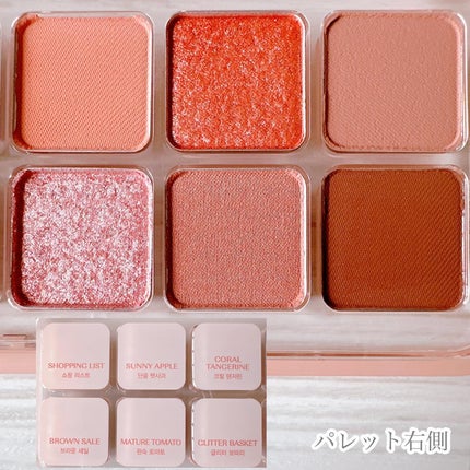 プロ アイ パレット エアー/CLIO/アイシャドウパレットを使ったクチコミ(3枚目)