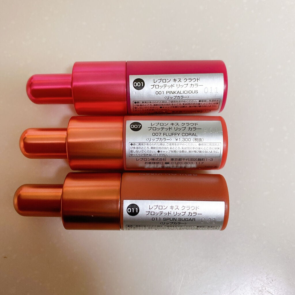 キス クラウド ブロッテッド リップ カラー/REVLON/口紅を使ったクチコミ(3枚目)