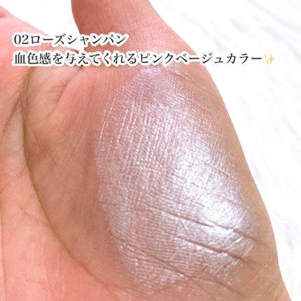 シャインリキッドハイライター/muice/リキッドハイライトを使ったクチコミ(5枚目)