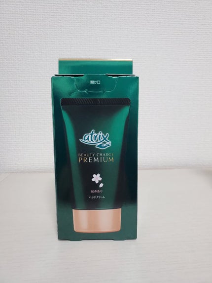 ビューティーチャージプレミアム 瞬間つや美肌 桜の香り/アトリックス/ハンドクリームを使ったクチコミ(2枚目)