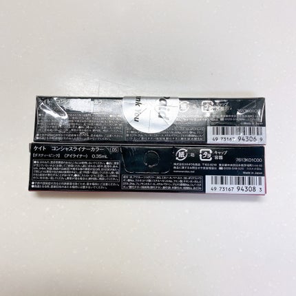 コンシャスライナーカラー/KATE/リキッドアイライナーを使ったクチコミ(5枚目)