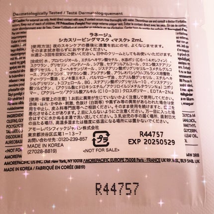 シカスリーピングマスク/LANEIGE/フェイスクリームを使ったクチコミ(3枚目)