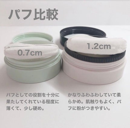 ノーセバム ミネラルパウダー/innisfree/ルースパウダーを使ったクチコミ(2枚目)