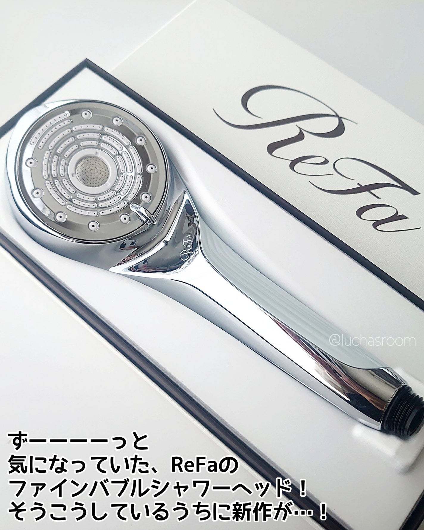 ファインバブルU/ReFa/シャワーヘッドを使ったクチコミ(2枚目)