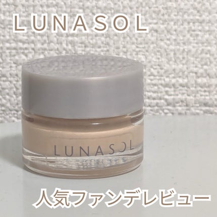 グロウイングシームレスバームEX/LUNASOL/クリーム・エマルジョンファンデーションを使ったクチコミ(1枚目)