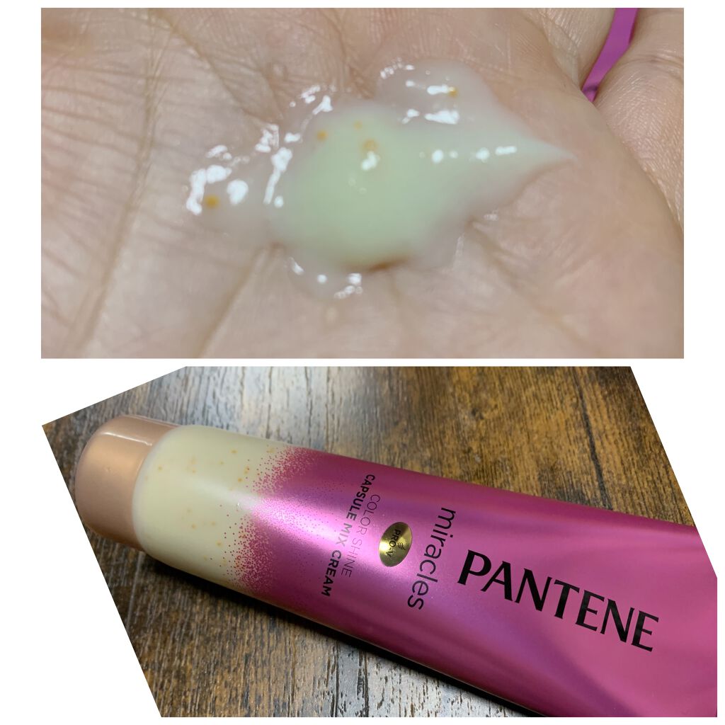 ミラクルズ カラーシャイン シャンプー／トリートメント/パンテーン/市販シャンプーを使ったクチコミ（2枚目）