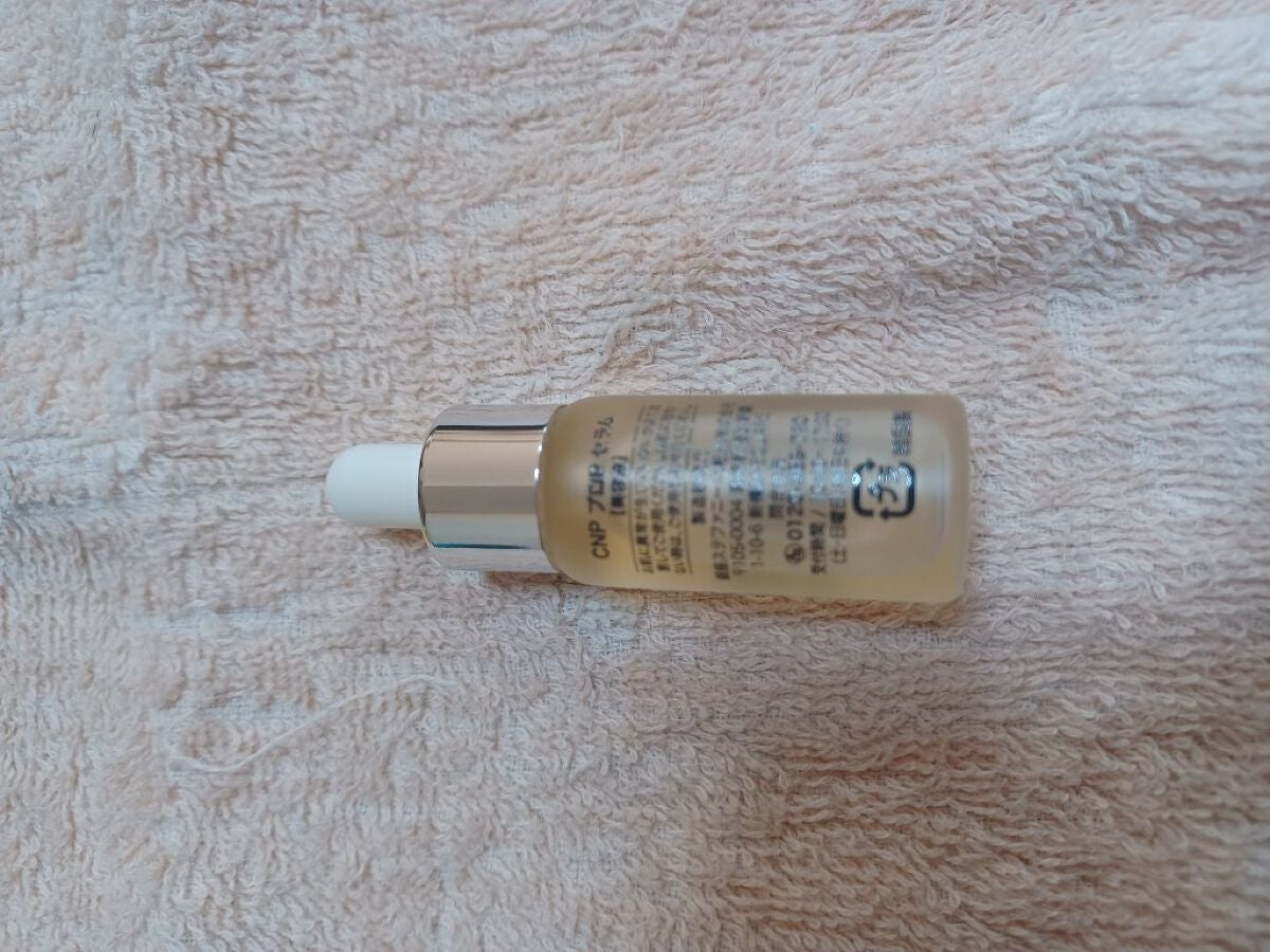 プロポリス エネルギーアンプル/CNP Laboratory/美容液を使ったクチコミ(4枚目)