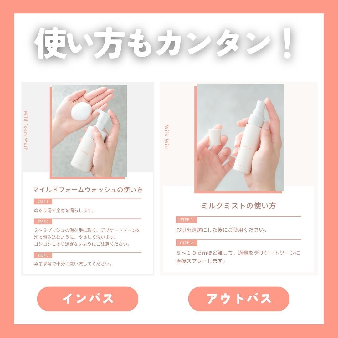 フェムチャー マイルドフォームウォッシュ/アンファー(スカルプD)/デリケートゾーンケアを使ったクチコミ(4枚目)