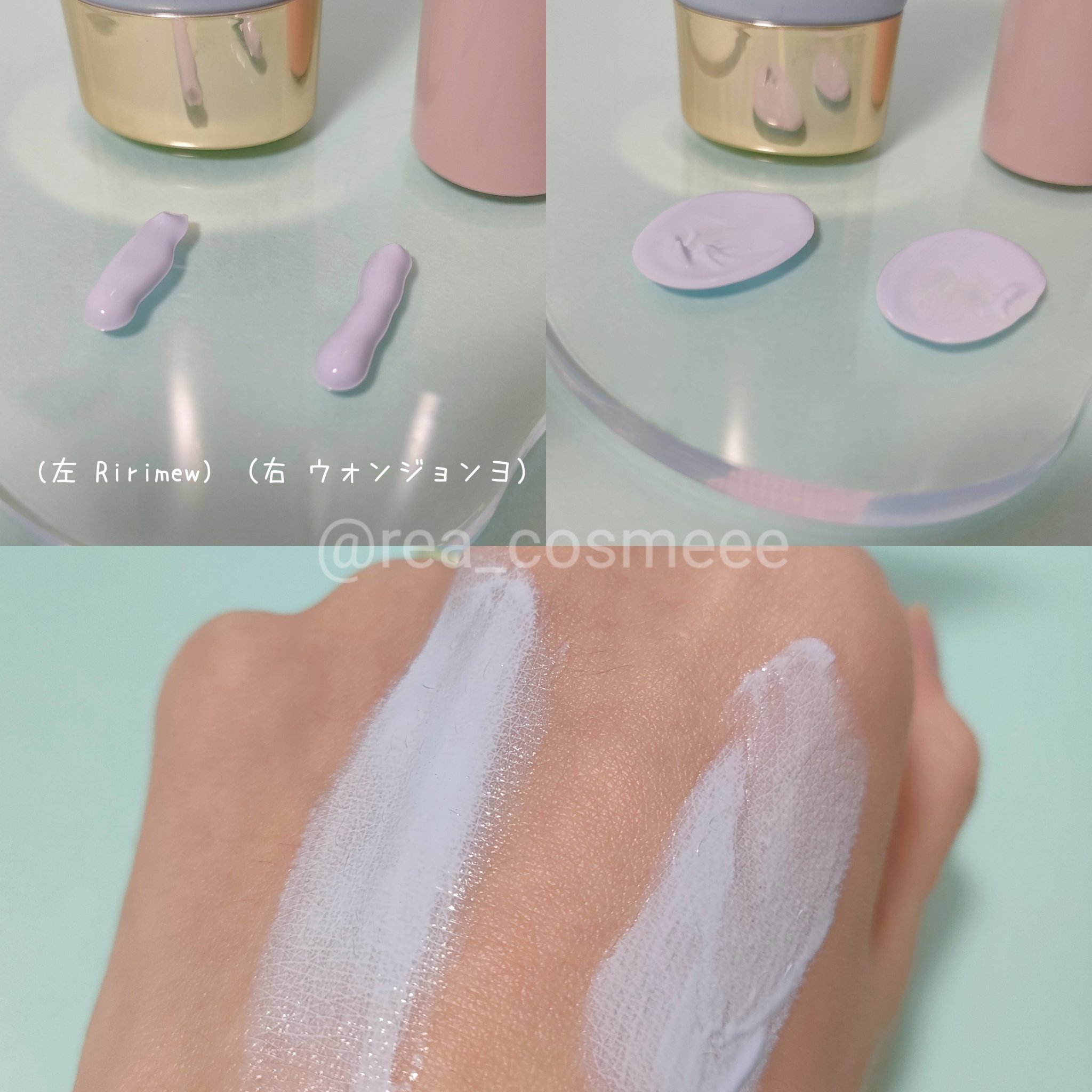 トーンアップカラープライマー /Ririmew/化粧下地を使ったクチコミ（3枚目）