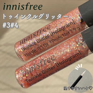 トゥインクル グリッター/innisfree/リキッドアイライナーを使ったクチコミ（1枚目）