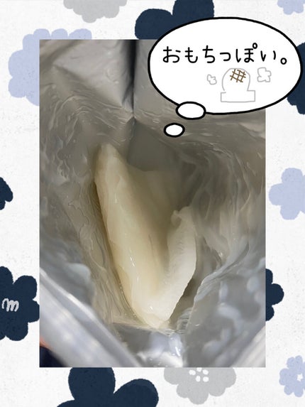 ごめんね素肌マスク/クリアターン/シートマスク・パックを使ったクチコミ(2枚目)