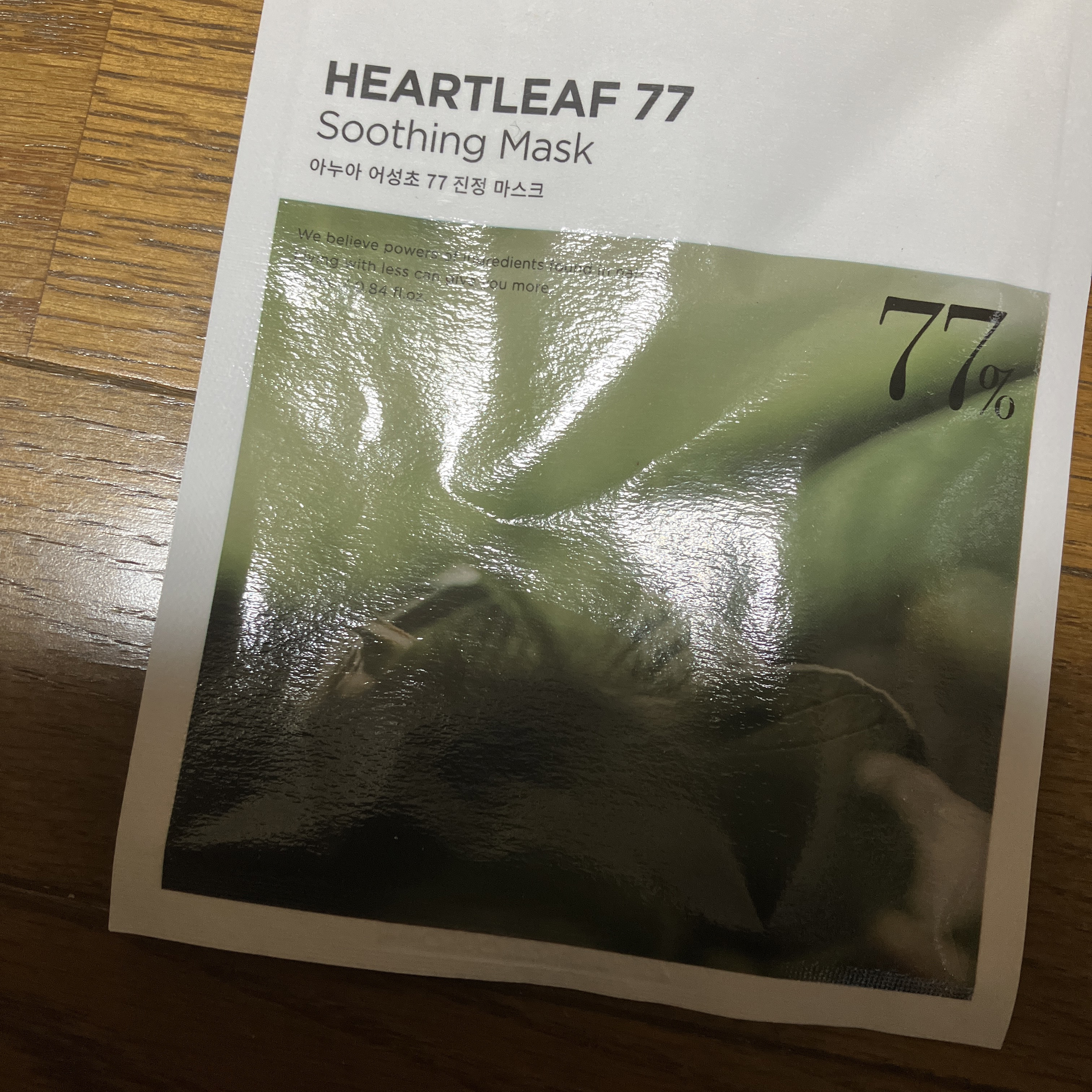 【使った商品】
Anua
ドクダミ77 % 鎮静マスクパック

【使用感】
液だれがするほど染み込んだパック
目に入って少し痛かったです
さっぱりというよりしっとりしたタイプ
液はヌルヌルしていました

【良いところ】
保湿されながらドクダ