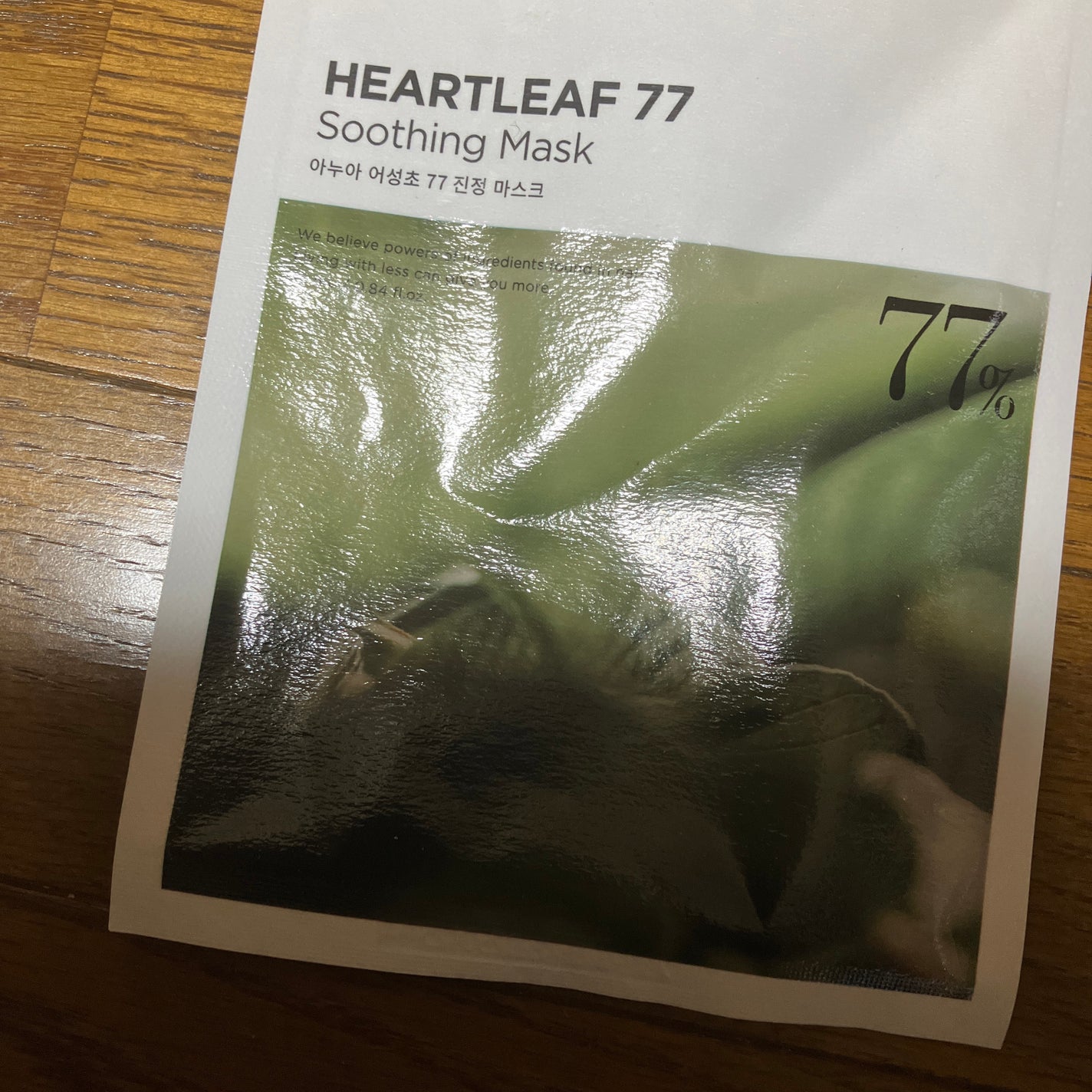 ドクダミ77 % 鎮静マスクパック/Anua/シートマスク・パックを使ったクチコミ(1枚目)