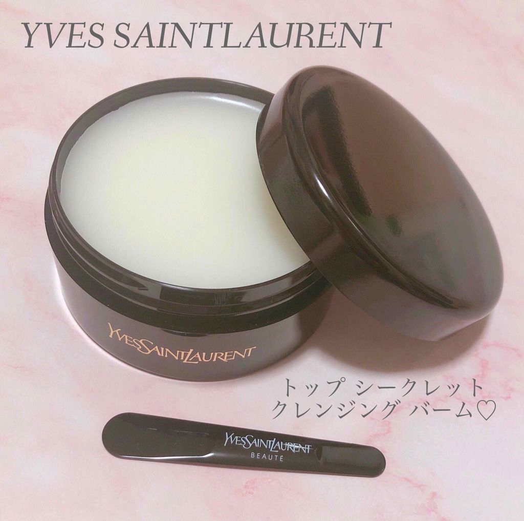 トップ シークレット クレンジング バーム/YVES SAINT LAURENT BEAUTE/クレンジングバームを使ったクチコミ（1枚目）
