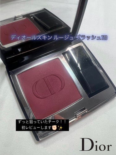 ディオールスキン ルージュ ブラッシュ 720 アイコン シマー/Dior/パウダーチークを使ったクチコミ（1枚目）