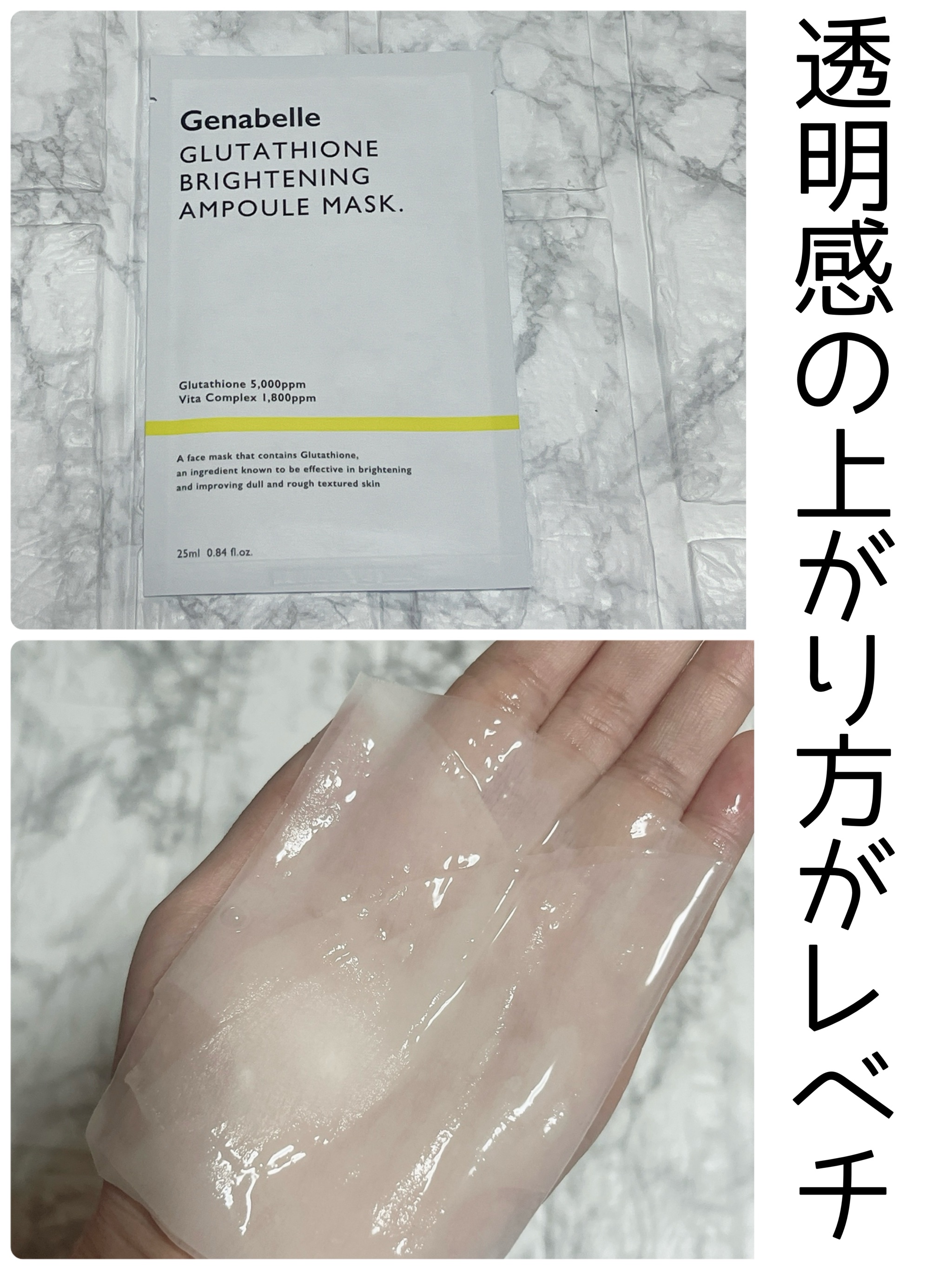 ファーストクーリングマスク/Cell Fusion C(セルフュージョンシー)/シートマスク・パックを使ったクチコミ（3枚目）