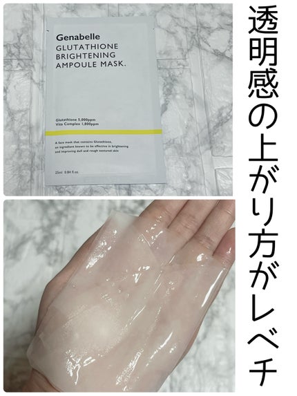 ファーストクーリングマスク/Cell Fusion C(セルフュージョンシー)/シートマスク・パックを使ったクチコミ(3枚目)