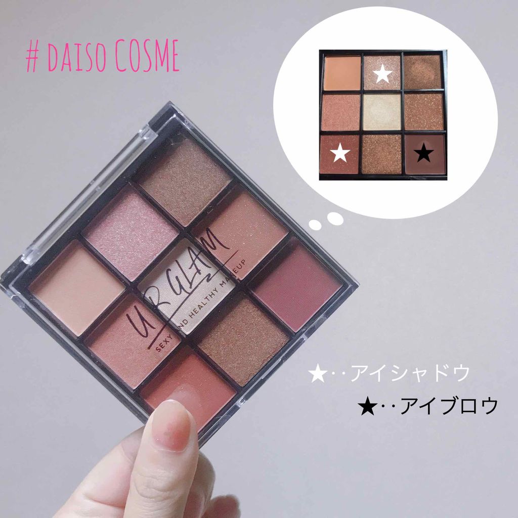 UR GLAM DAILY CHEEK BLUSH/U R GLAM/パウダーチークを使ったクチコミ(1枚目)