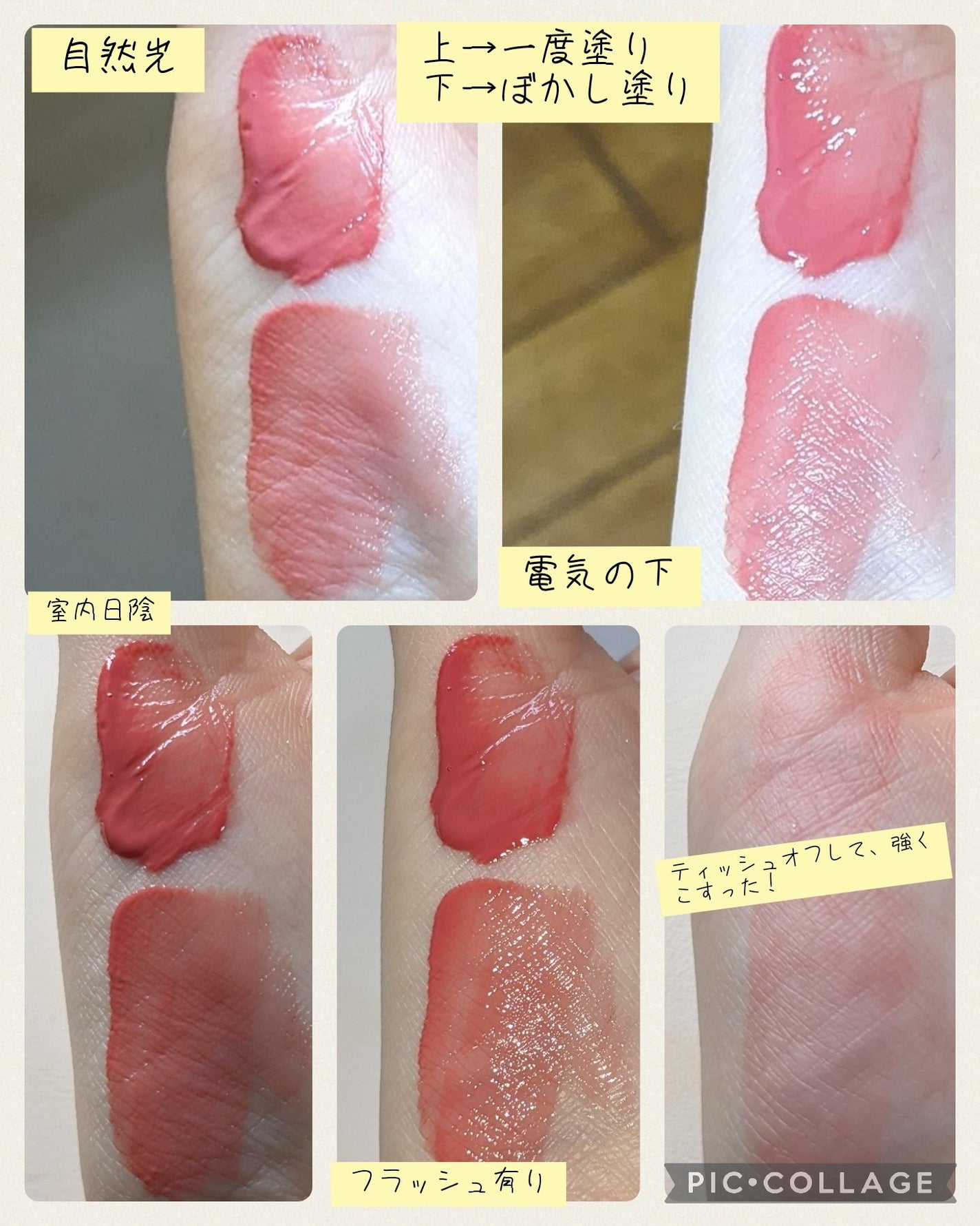 アップトゥーミー ハグマイリップ カラーロックプランパー/up2me/リッププランパーを使ったクチコミ(9枚目)