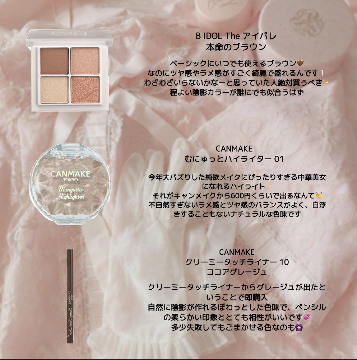 デュージェリーヴィーガンクッション/AMUSE/クッションファンデーションを使ったクチコミ（3枚目）