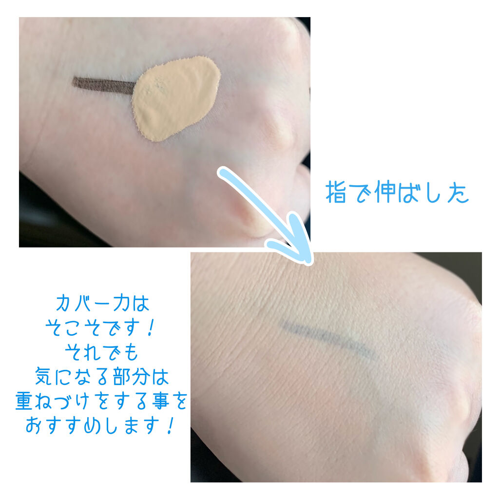 トーンアップUV エッセンス/サンカット®/日焼け止めローションを使ったクチコミ（2枚目）