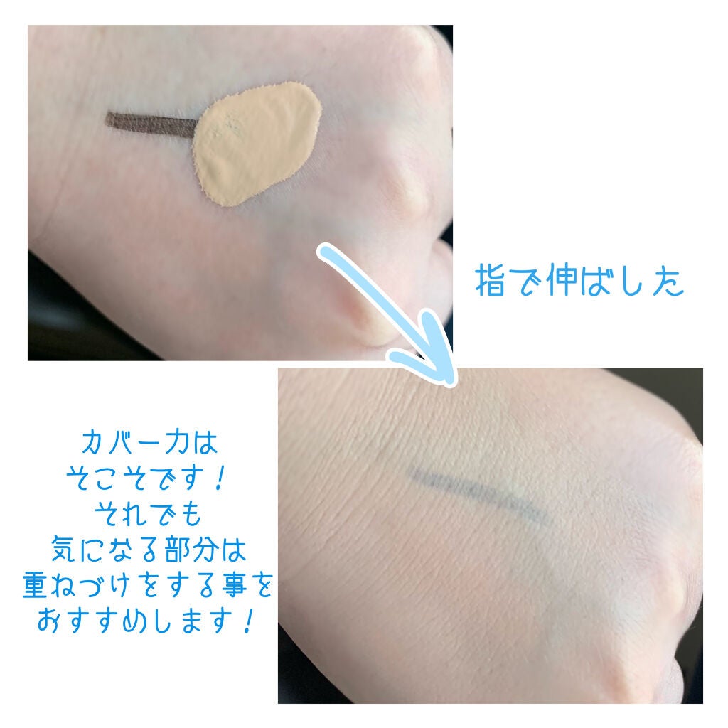 トーンアップUV エッセンス/サンカット®/日焼け止めローションを使ったクチコミ(2枚目)