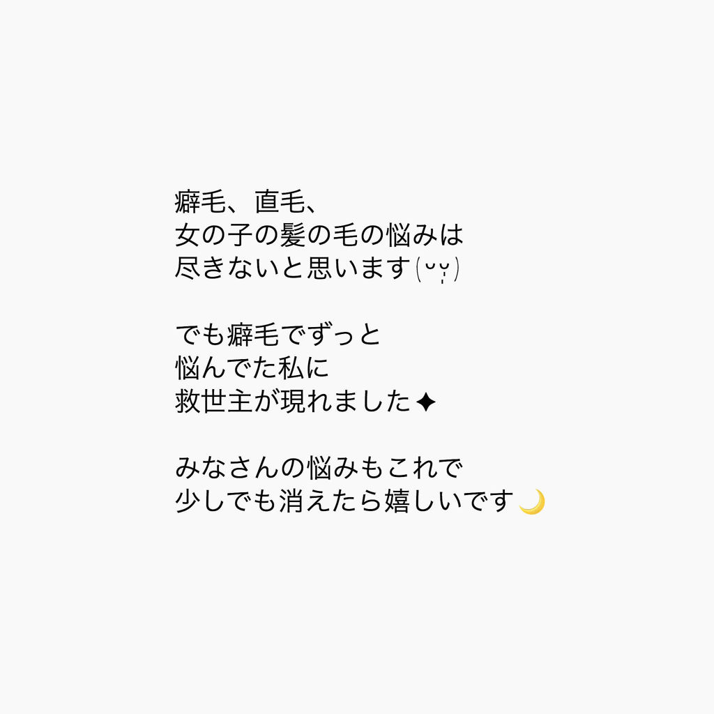 オーガニック ナチュラル バーム/HAIR & MAKE EARTH（アースホールディングス）/ヘアバームを使ったクチコミ（2枚目）