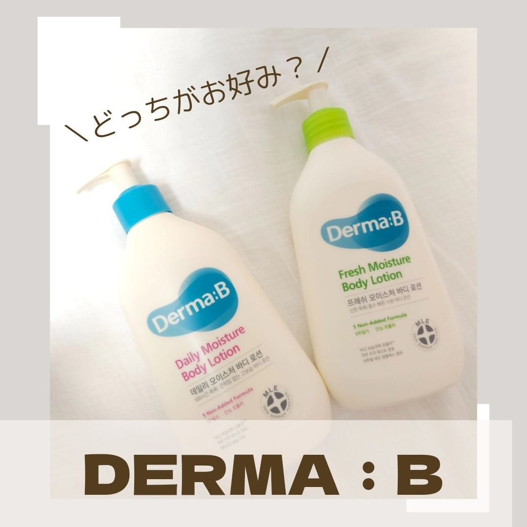 デイリーモイスチャーボディローション/Derma:B/ボディローションを使ったクチコミ(1枚目)