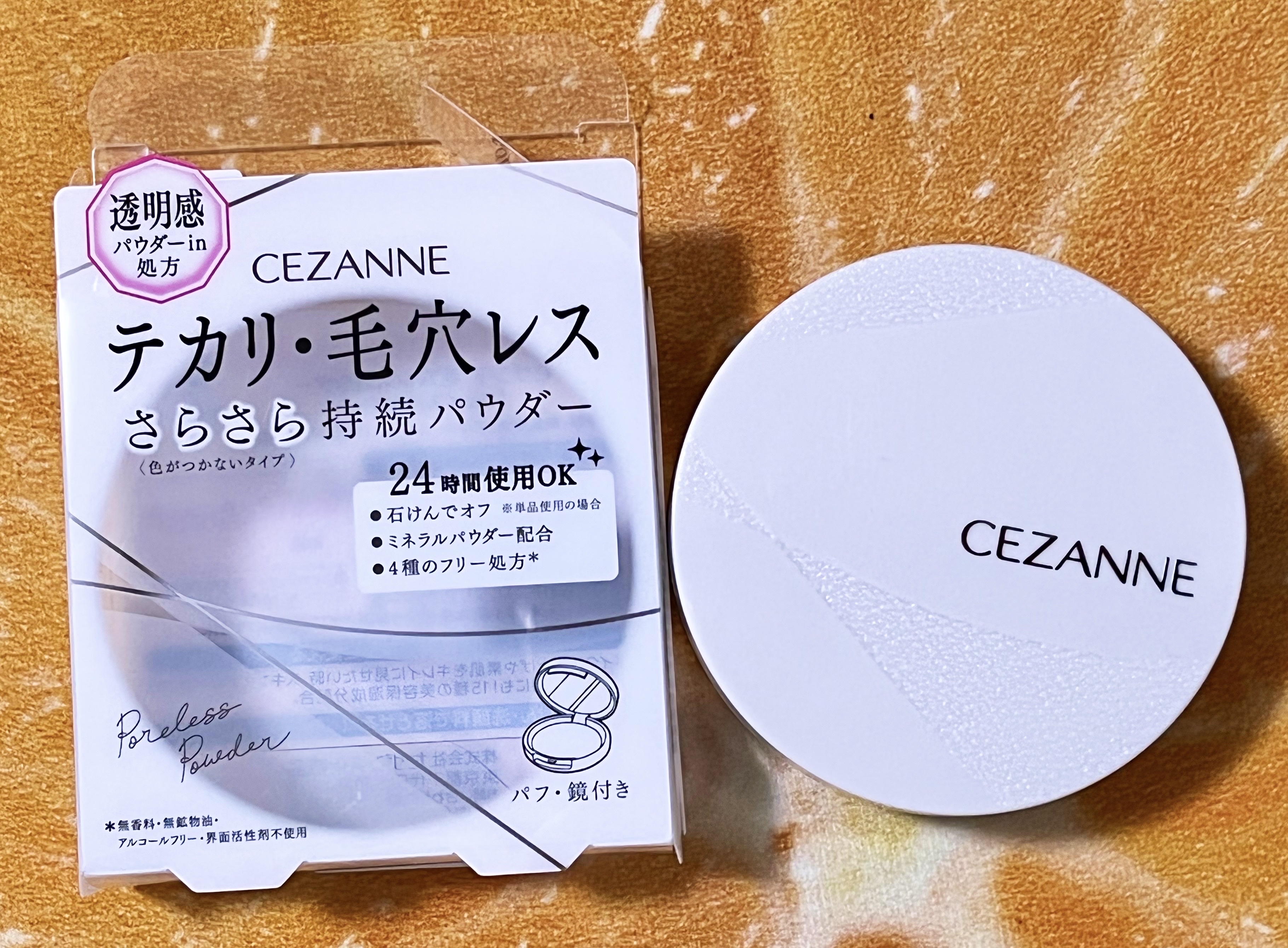 毛穴レスパウダー/CEZANNE/プレストパウダーを使ったクチコミ（1枚目）