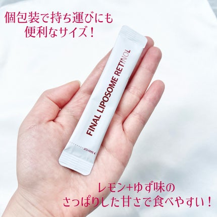 ファイナルリポソーム レチノール/KOPHER/美容サプリメントを使ったクチコミ(5枚目)