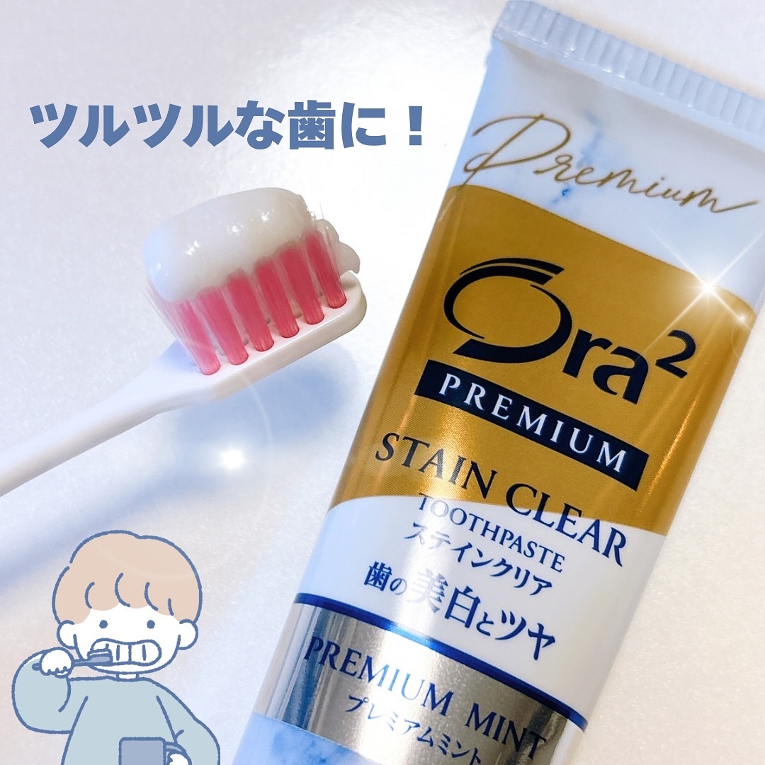 オーラツー プレミアム クレンジングペースト  プレミアムミント/オーラツー/歯磨き粉を使ったクチコミ（2枚目）