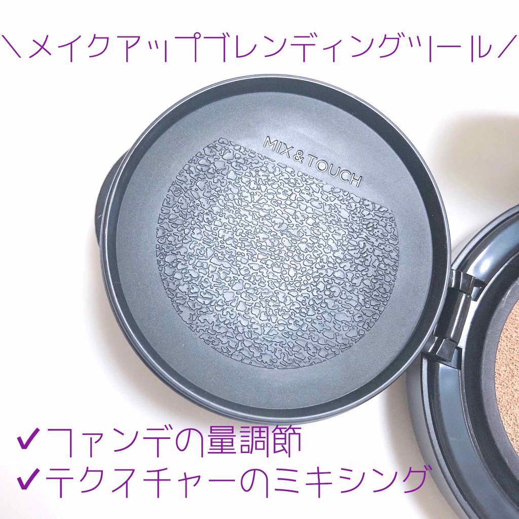 ジョンセンムル エッセンシャル スキン ヌーダー クッション/JUNG SAEM MOOL/クッションファンデーションを使ったクチコミ(3枚目)