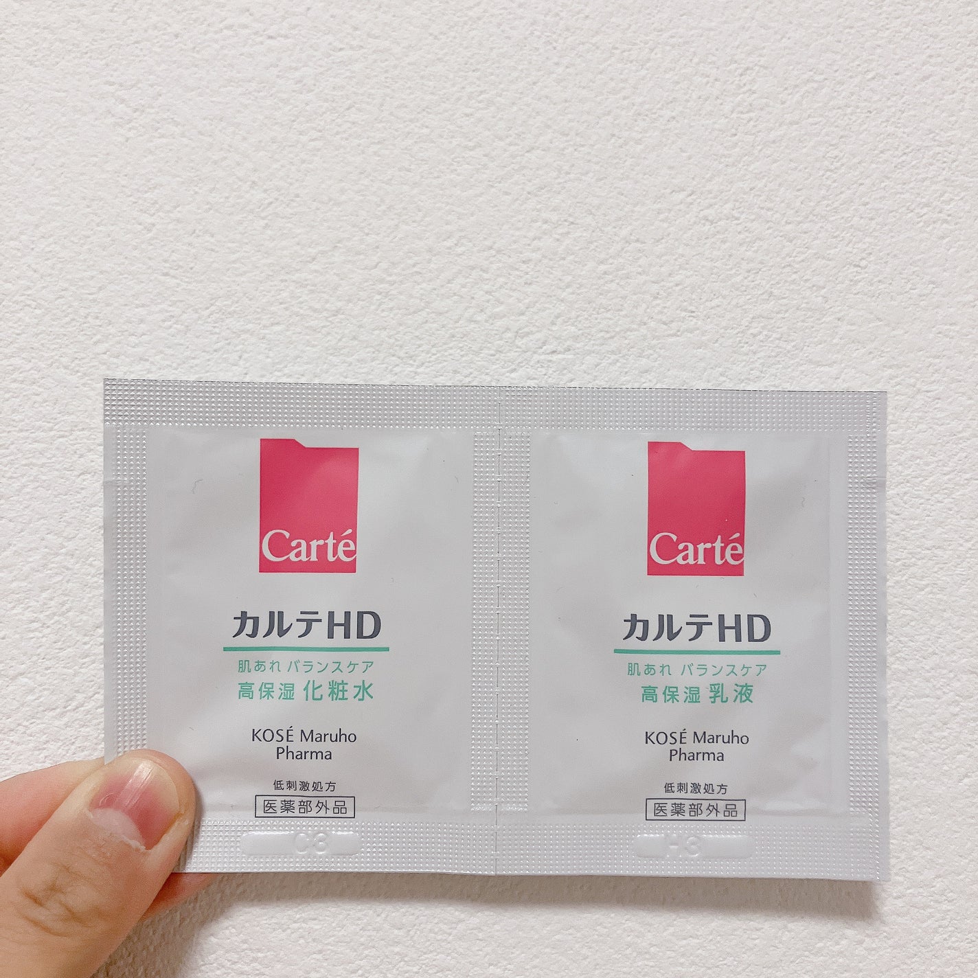 カルテHD バランスケア エマルジョン/カルテHD/乳液を使ったクチコミ(1枚目)