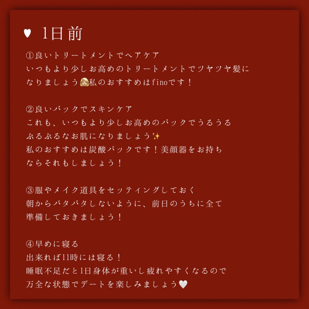 フィーノ プレミアムタッチ 濃厚美容液ヘアマスク/フィーノ/ヘアマスク・ヘアパックを使ったクチコミ(4枚目)